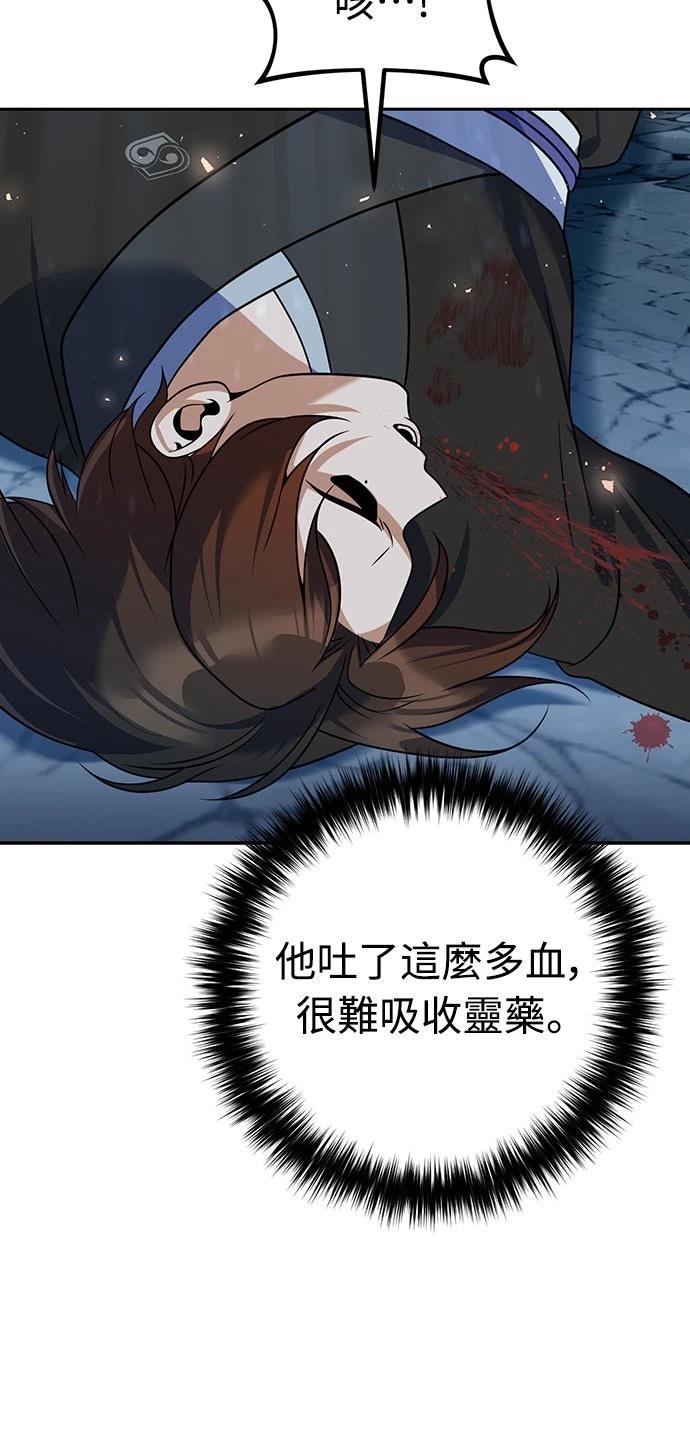 第51话61