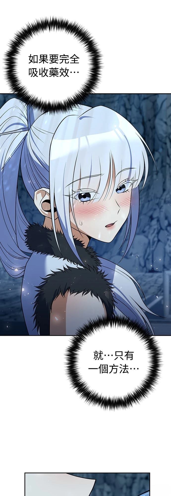 第51话62