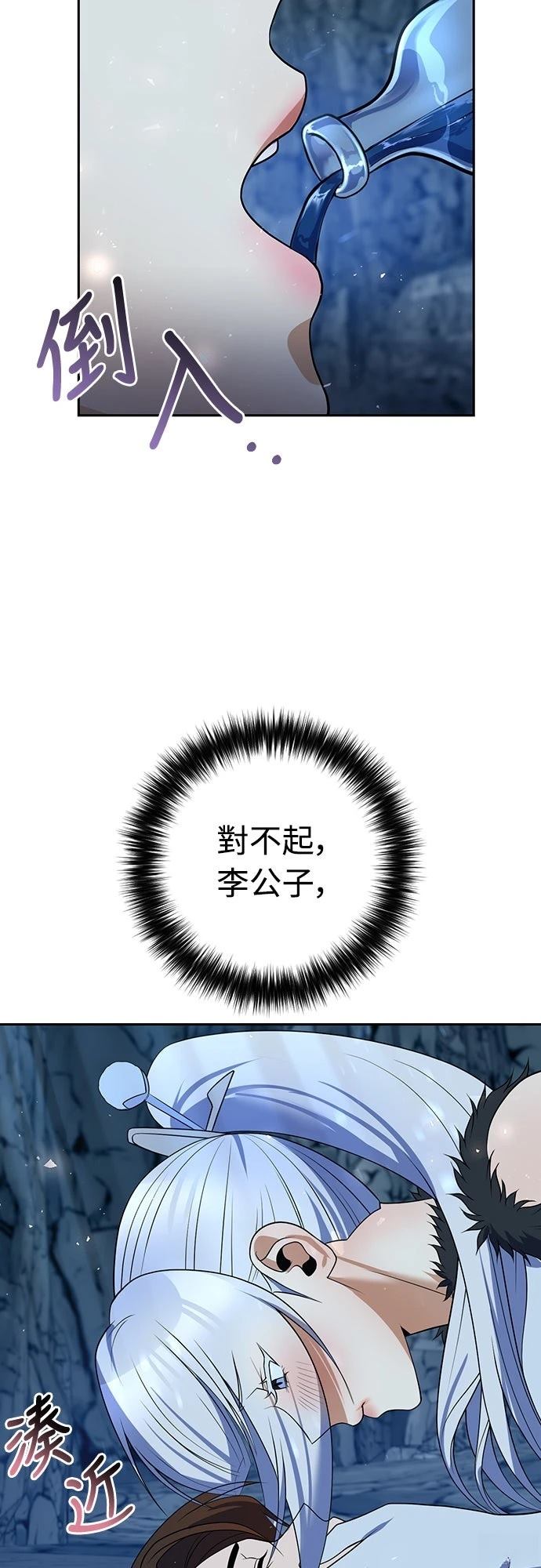第51话63
