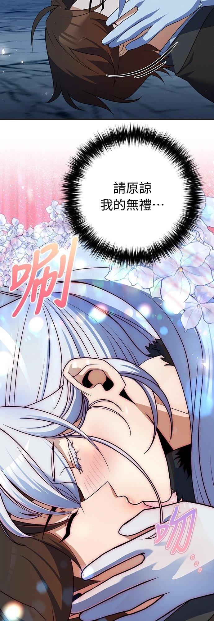 第51话64