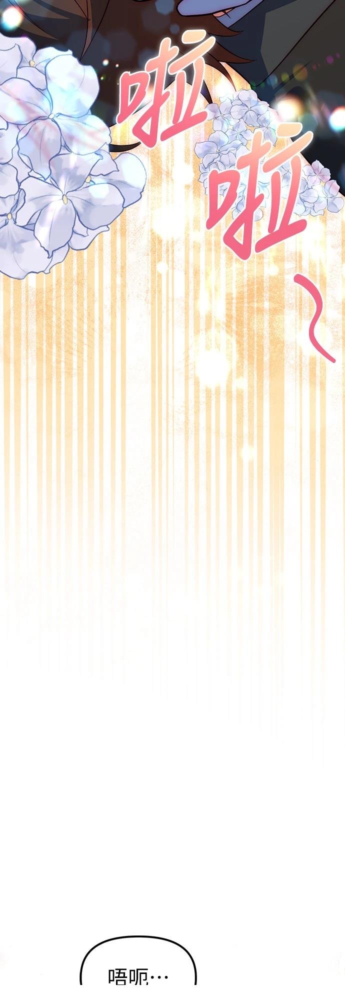 第51话65