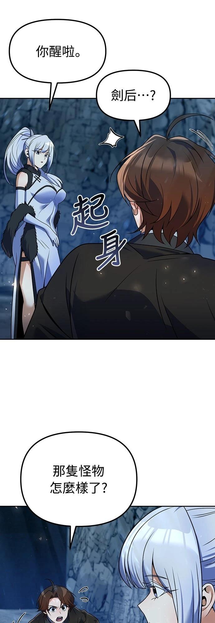 第51话67