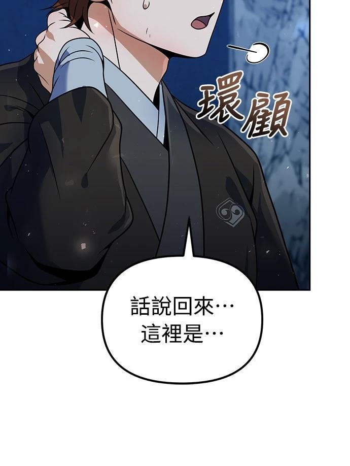 第51话69