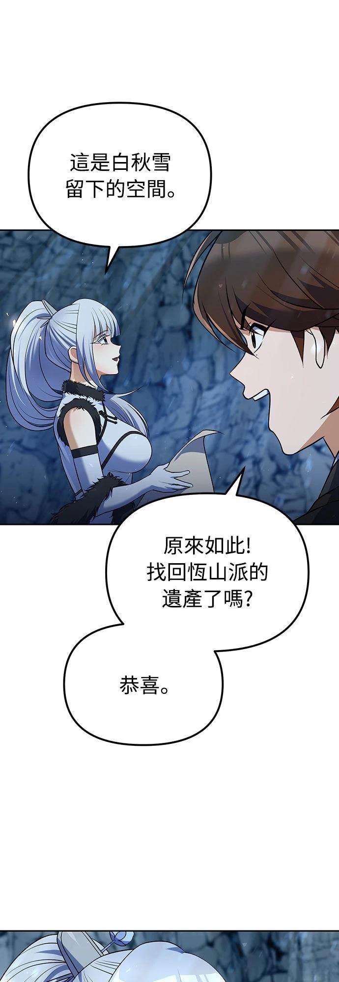 第51话70