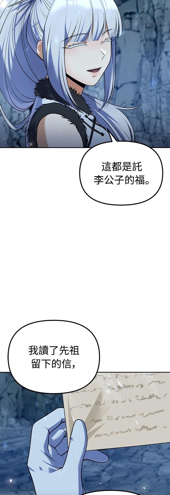 第51话71