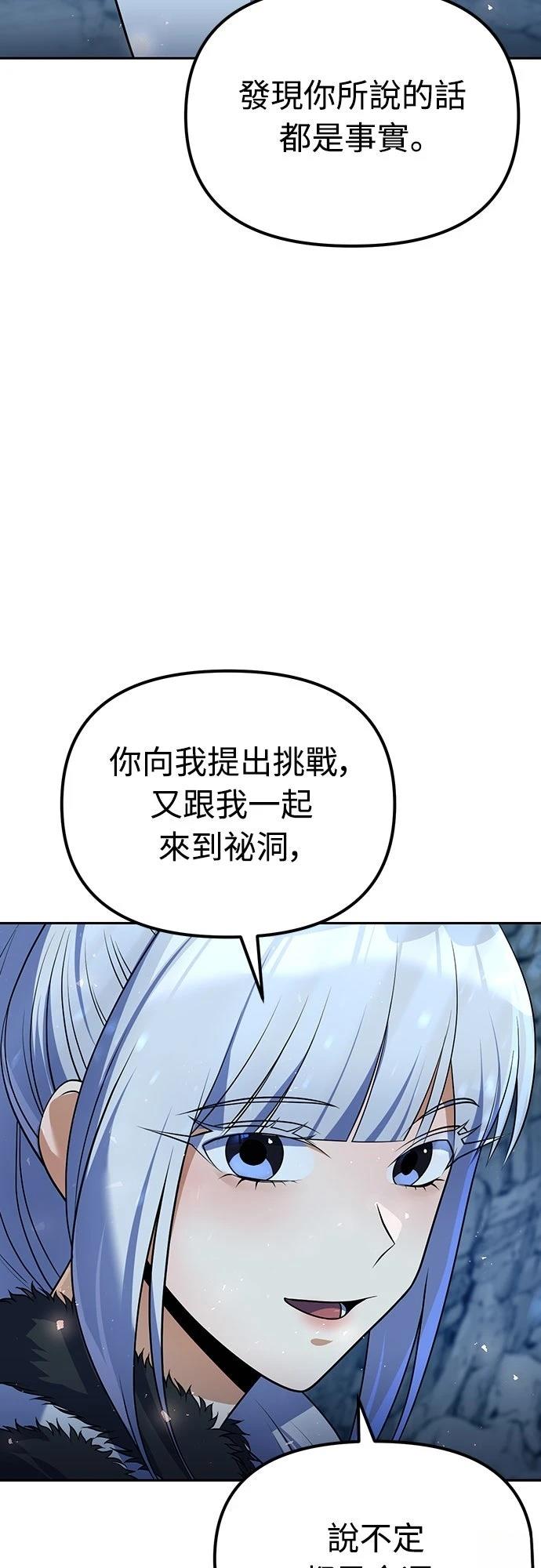 第51话72