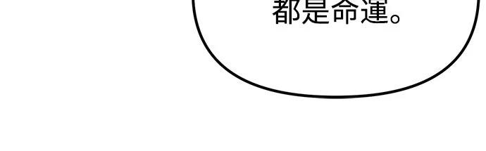 第51话73