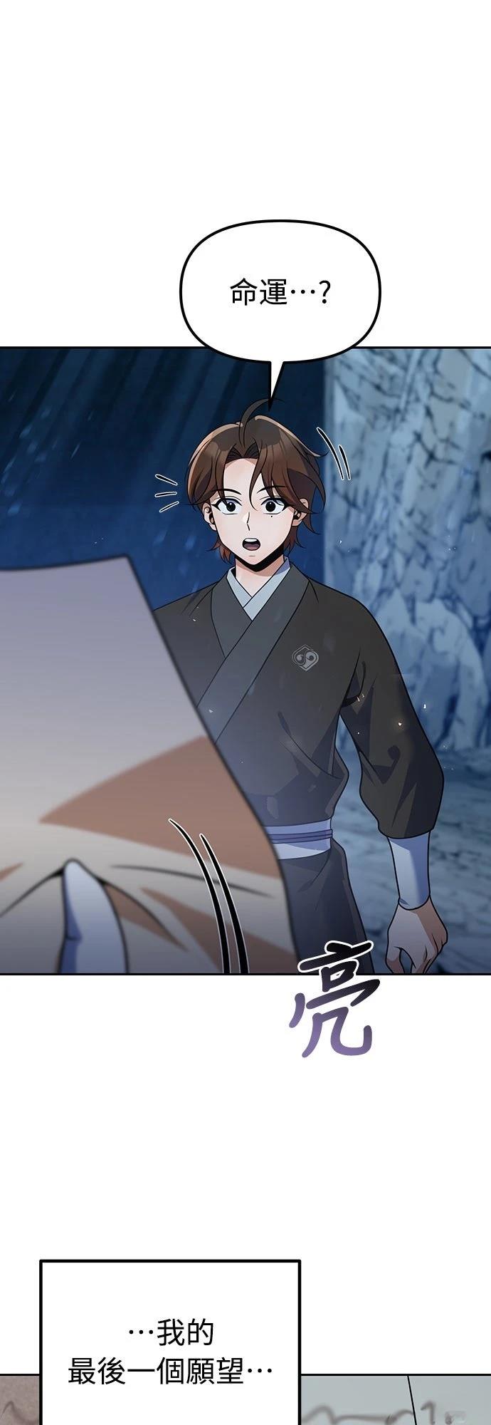 第51话74
