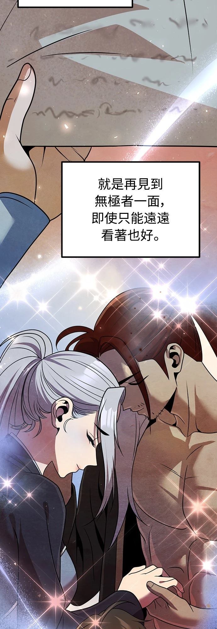 第51话75