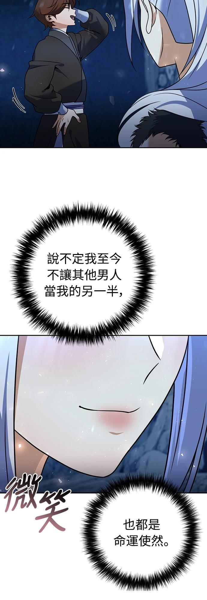 第51话77