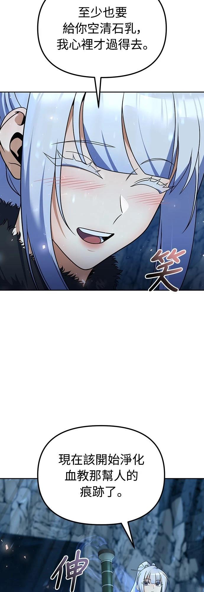 第51话85