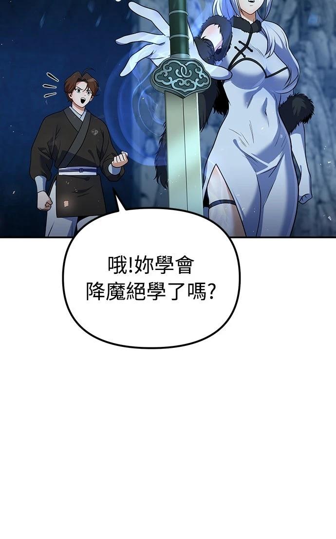 第51话86