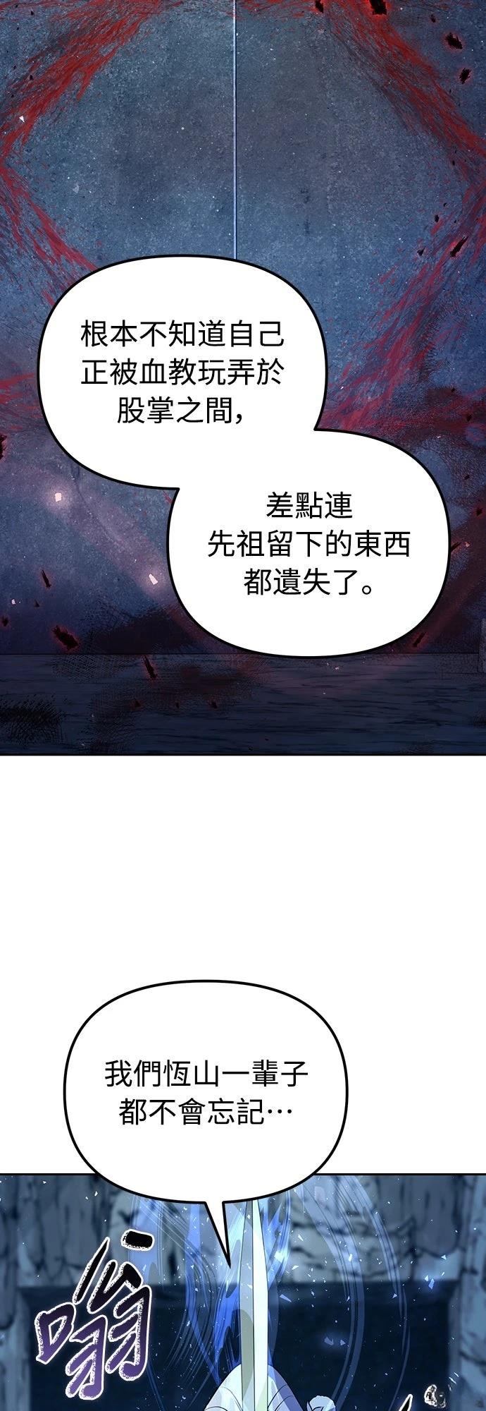 第51话88
