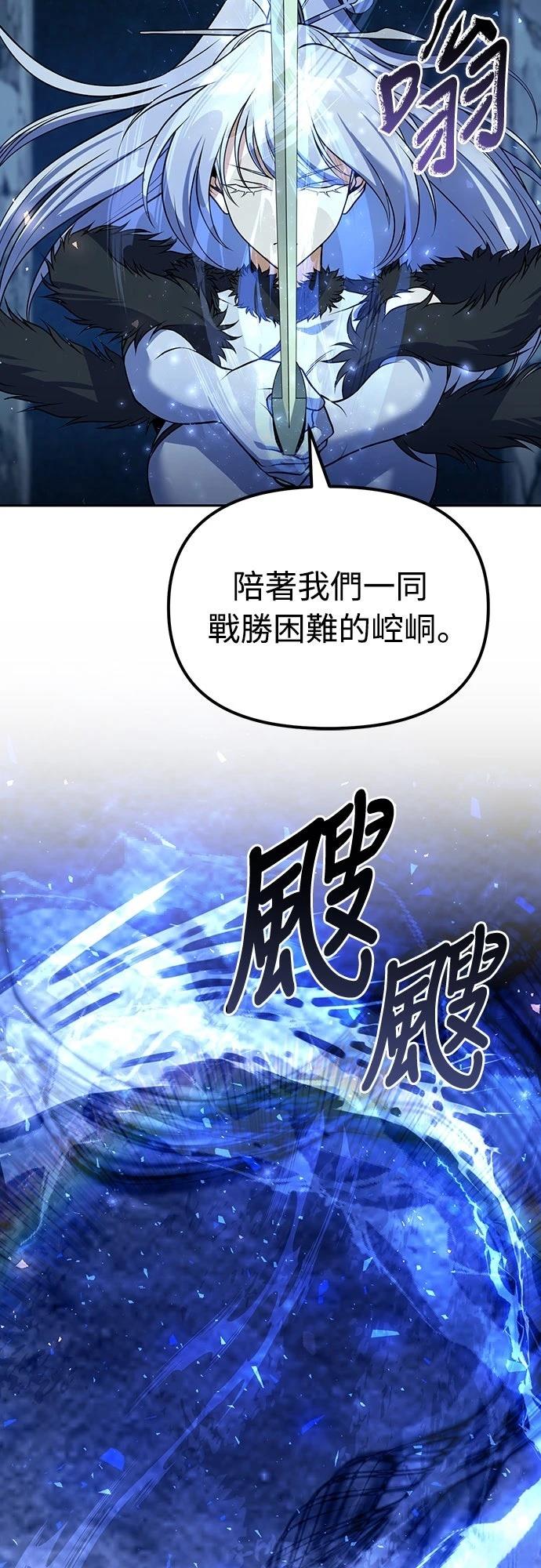 第51话89