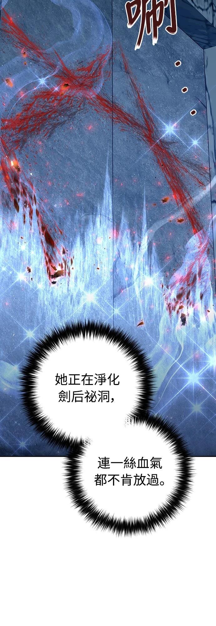 第51话95