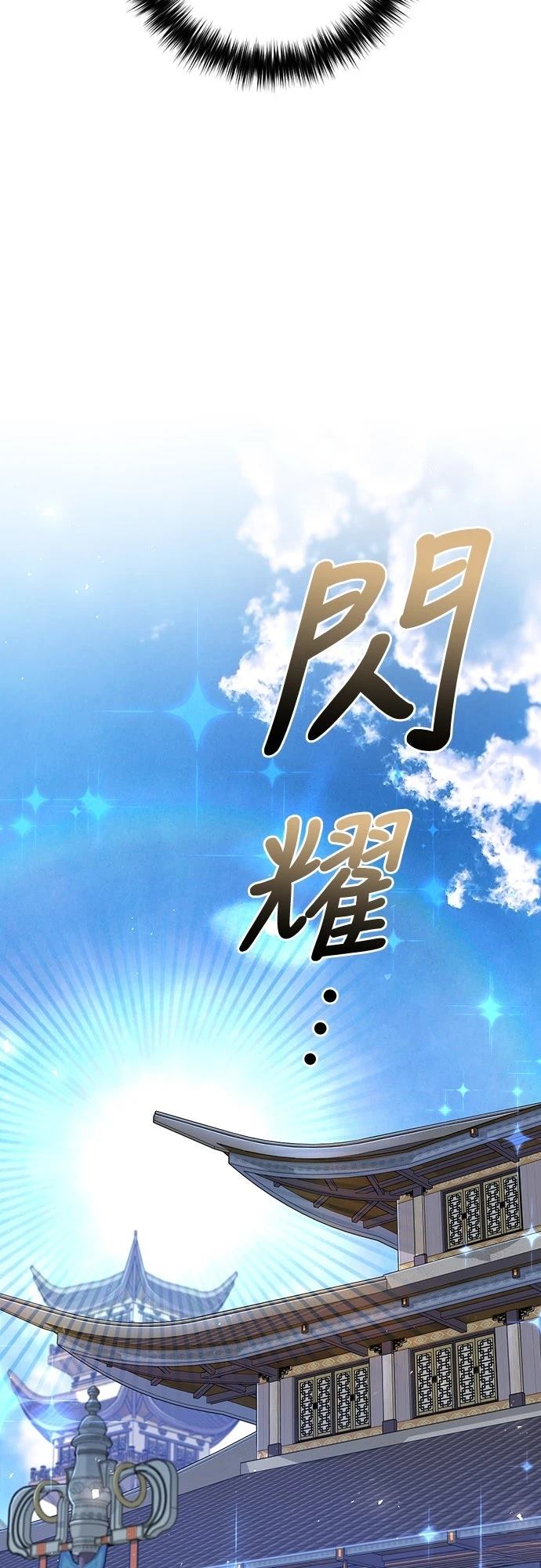 第51话98