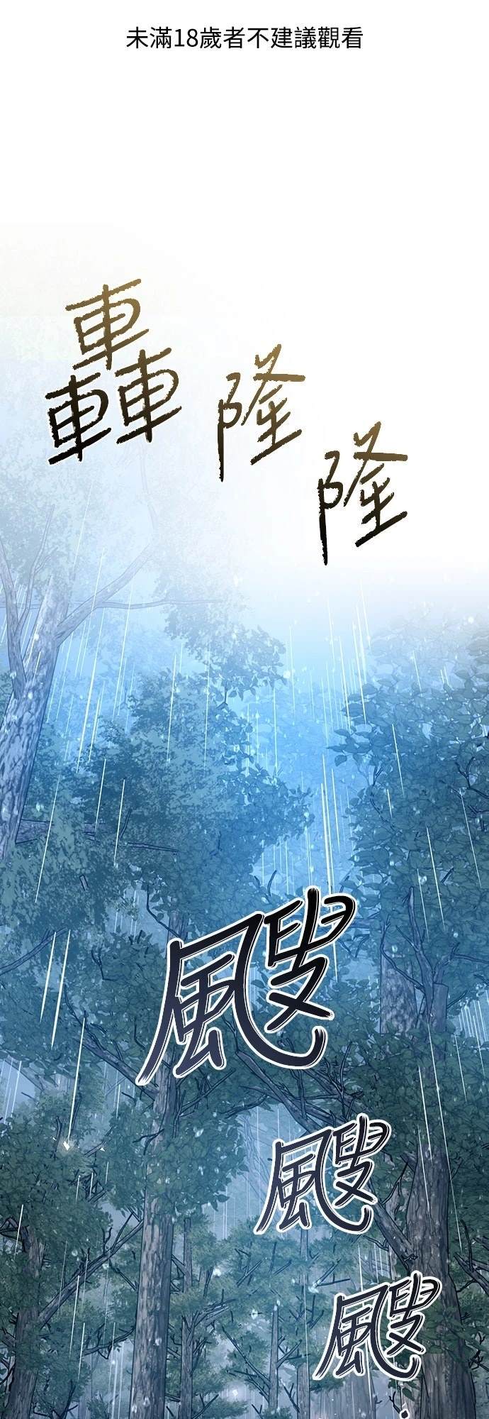 第53话0