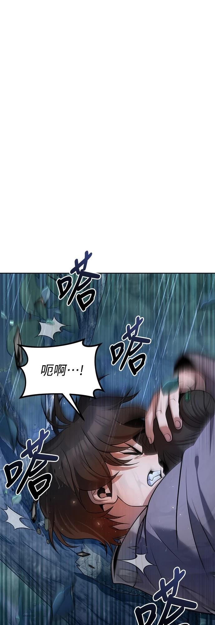 第44话17