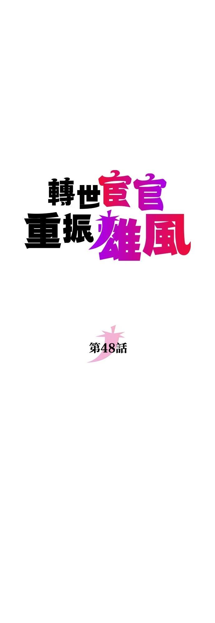 第48话20