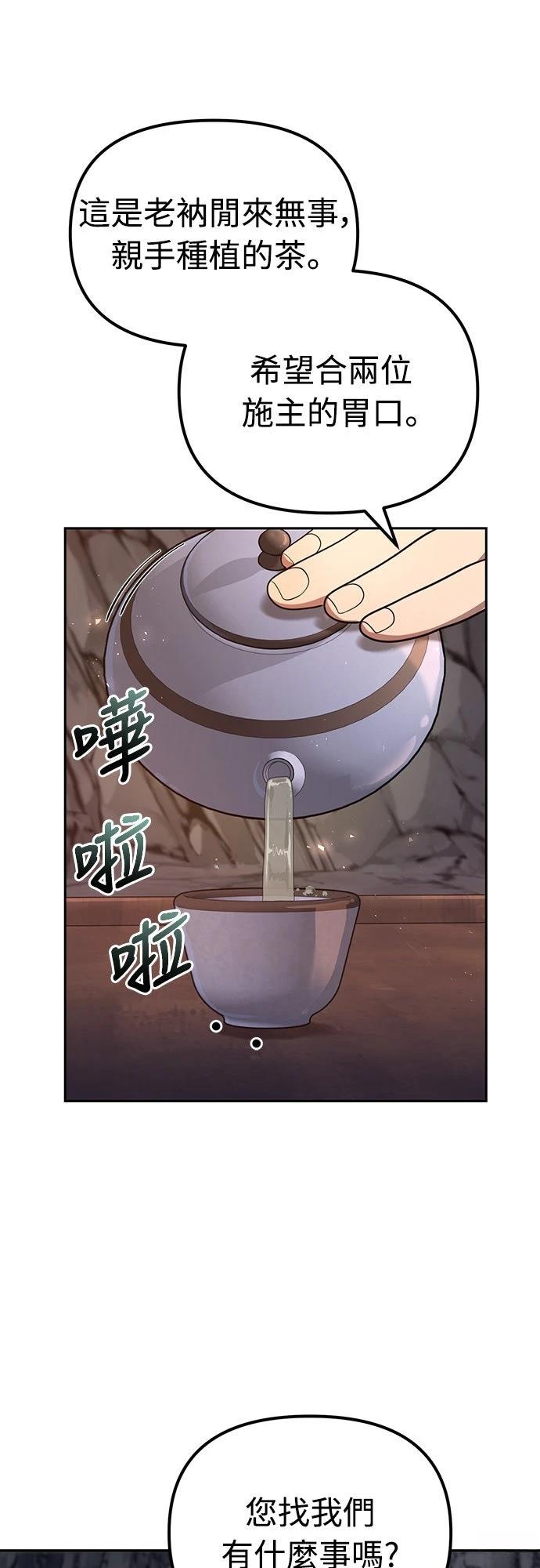 第55话42