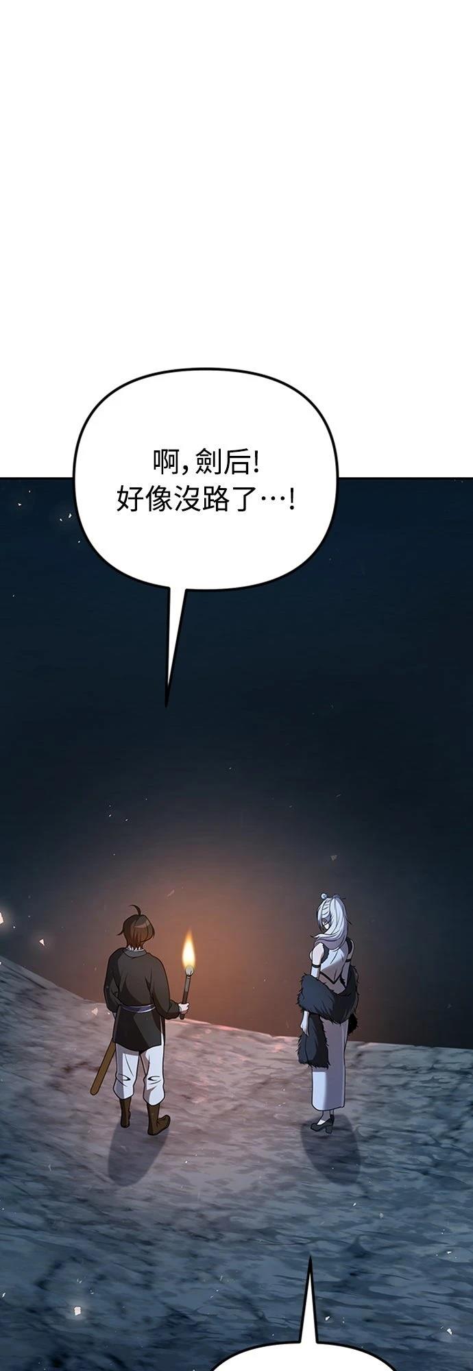 第45话54