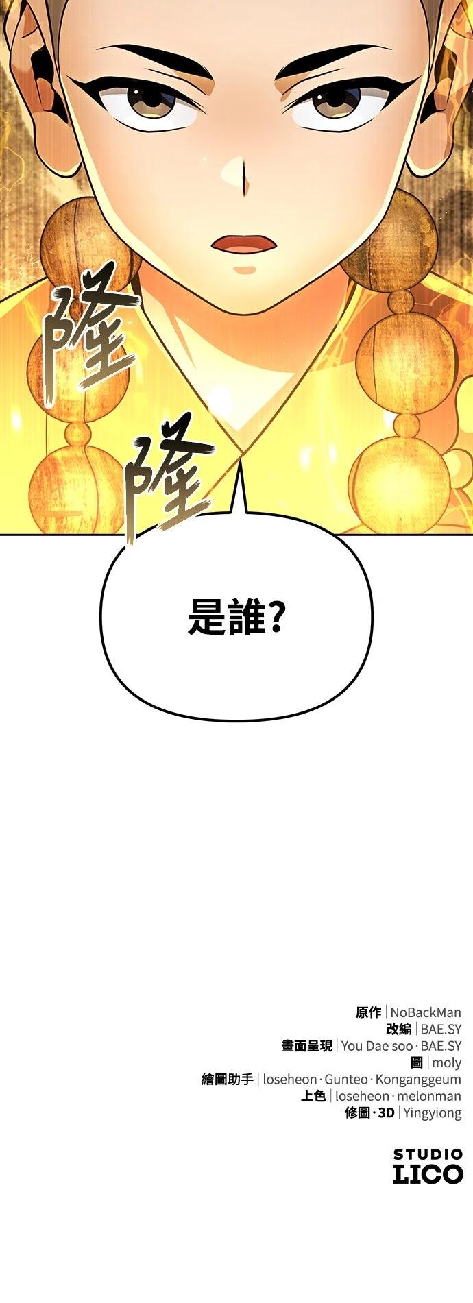 第55话64