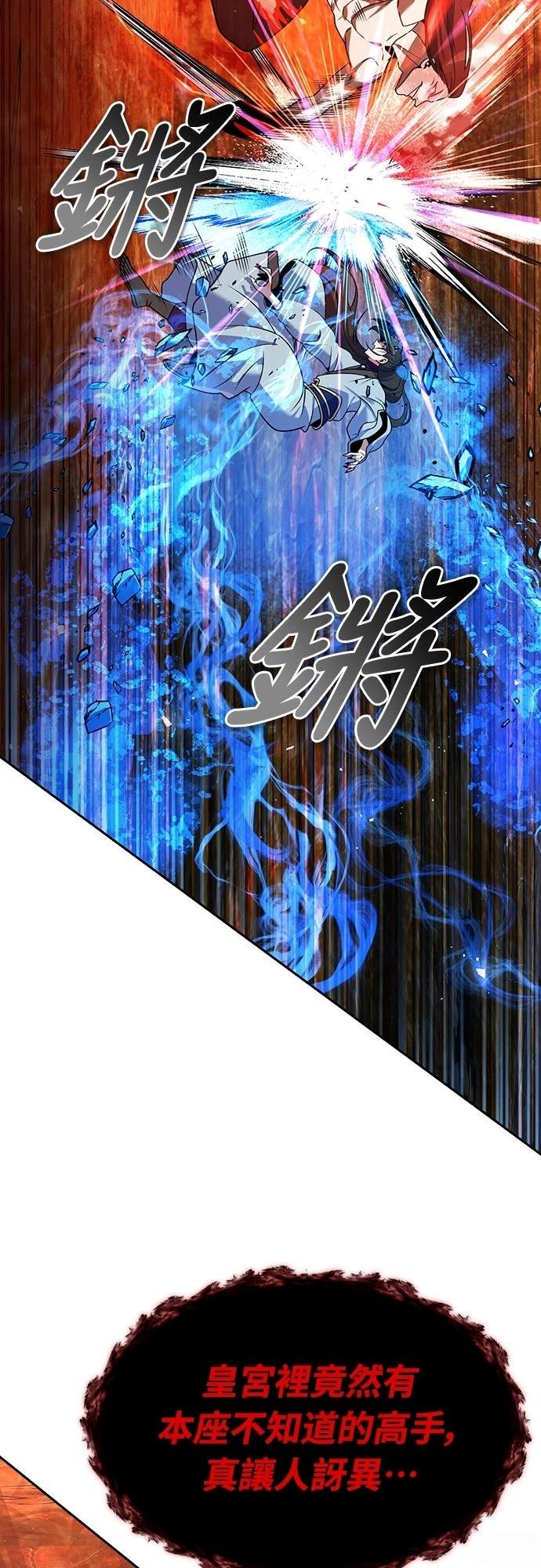 第51话15