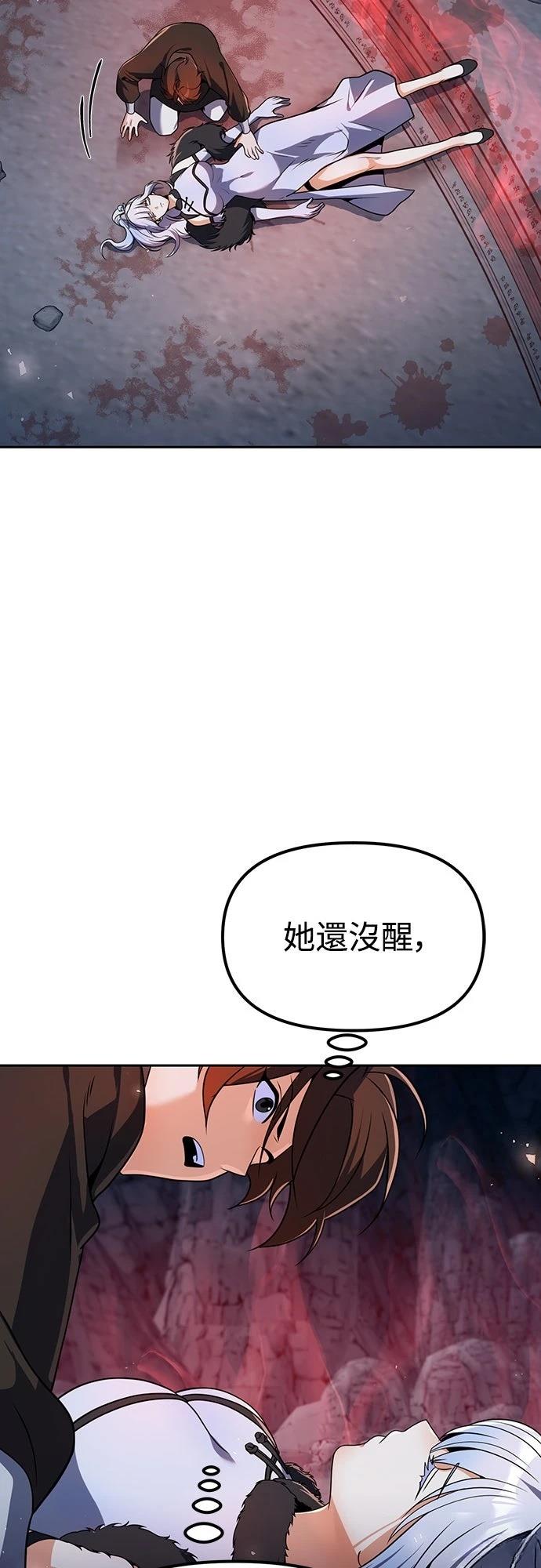 第48话35