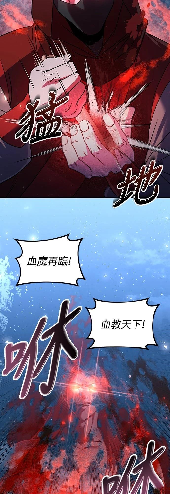 第47话10