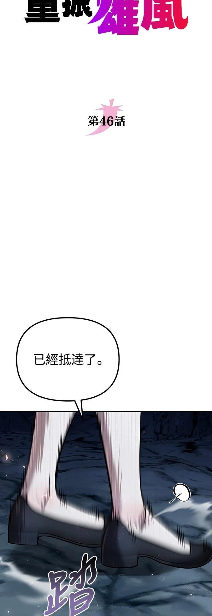 第46话23