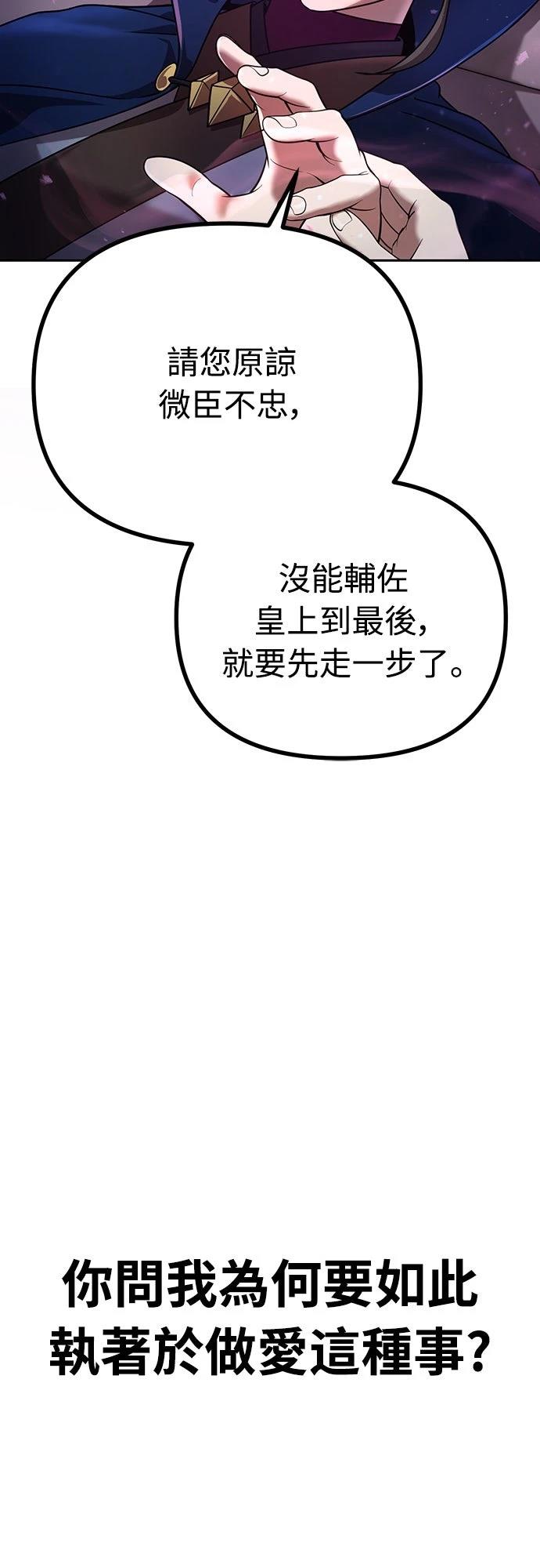 第1话14