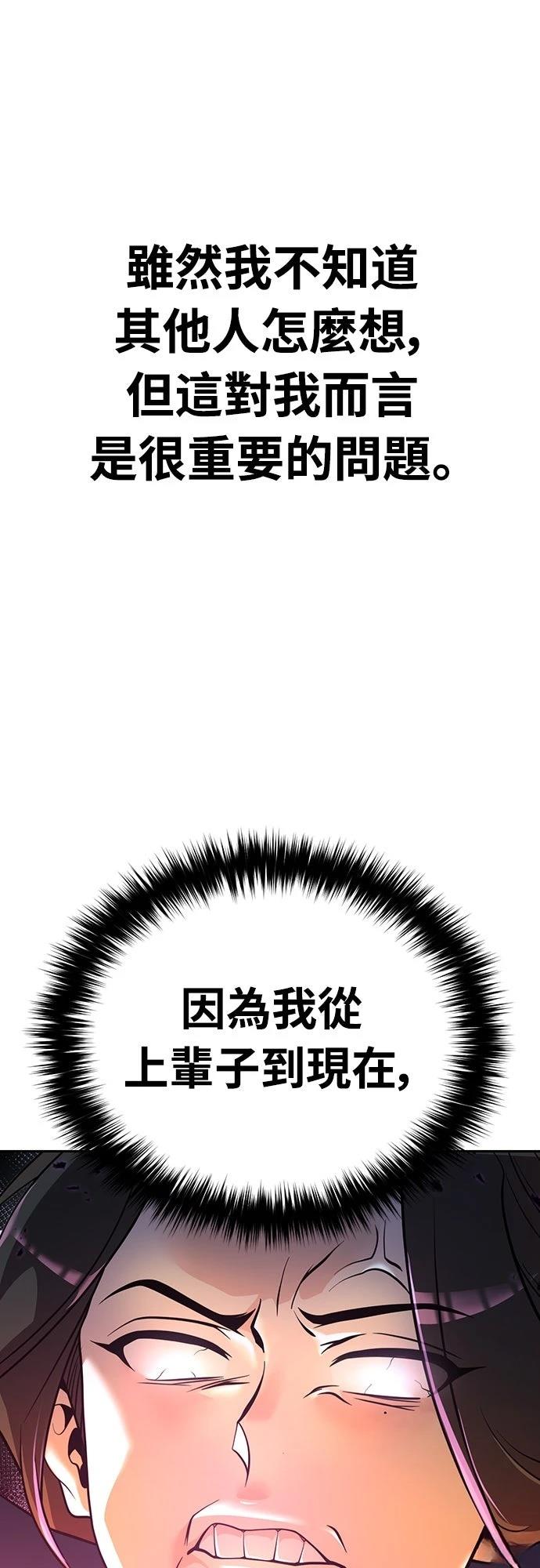 第1话15
