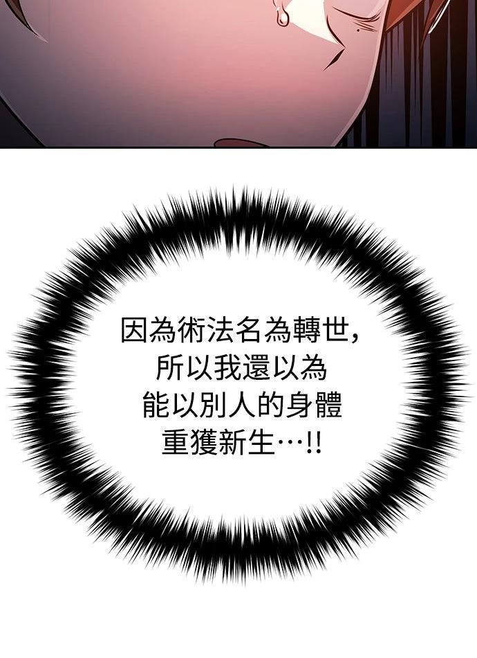 第1话51