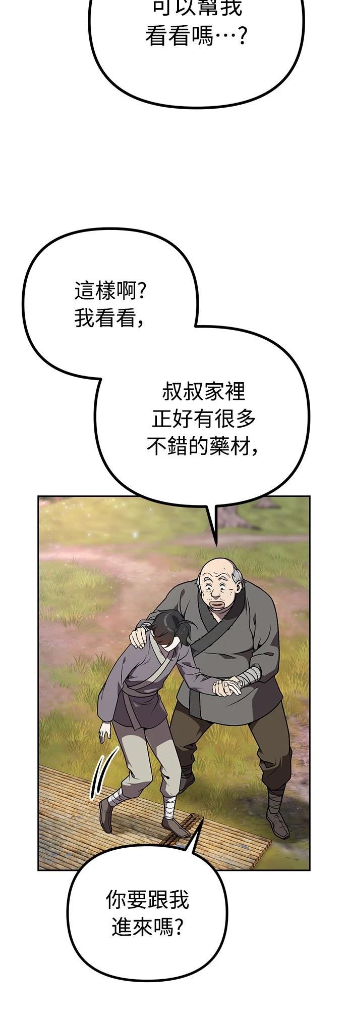 第1话56