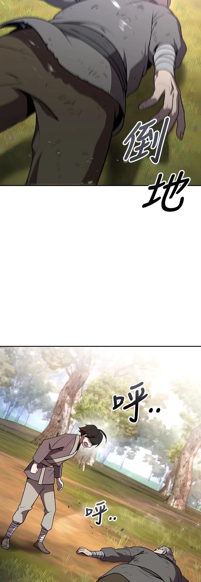 第1话66