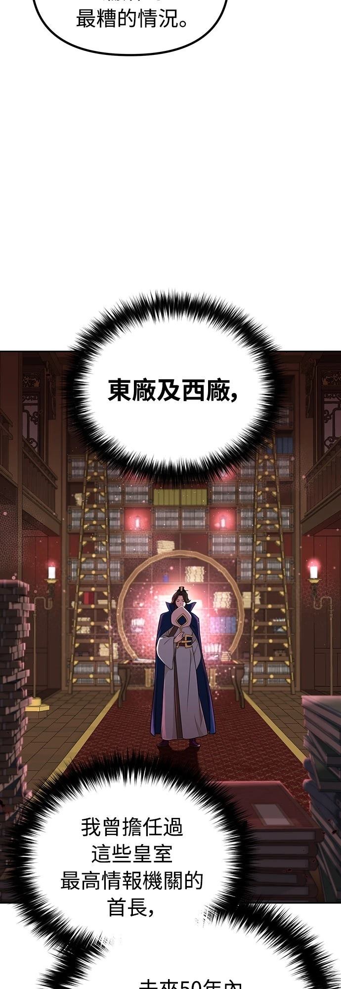 第2话12