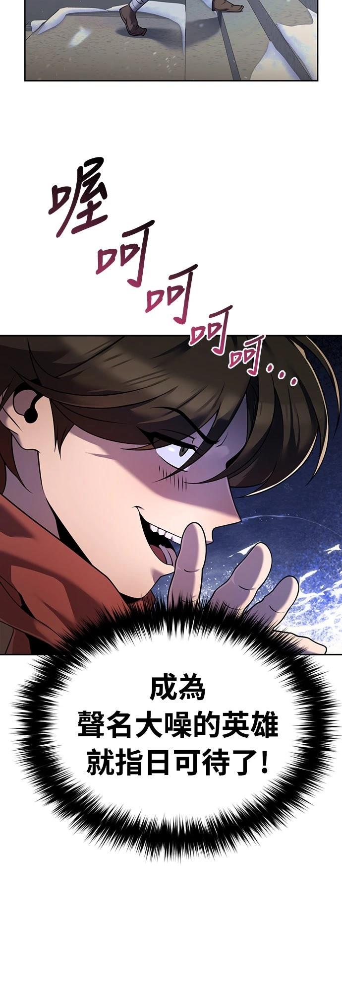 第2话14