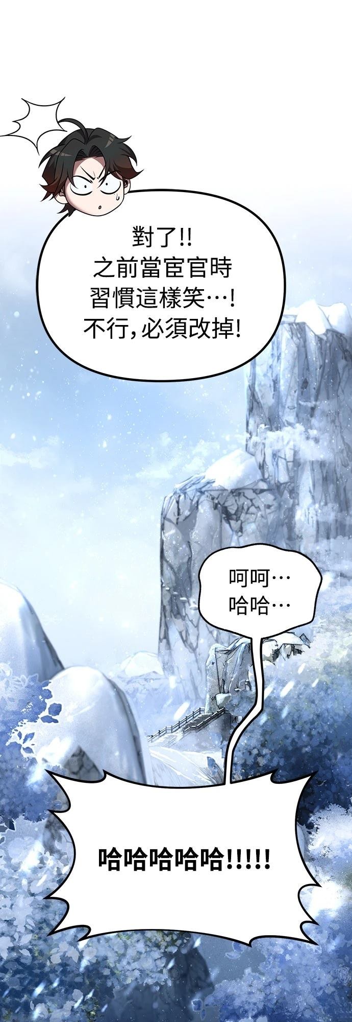 第2话16