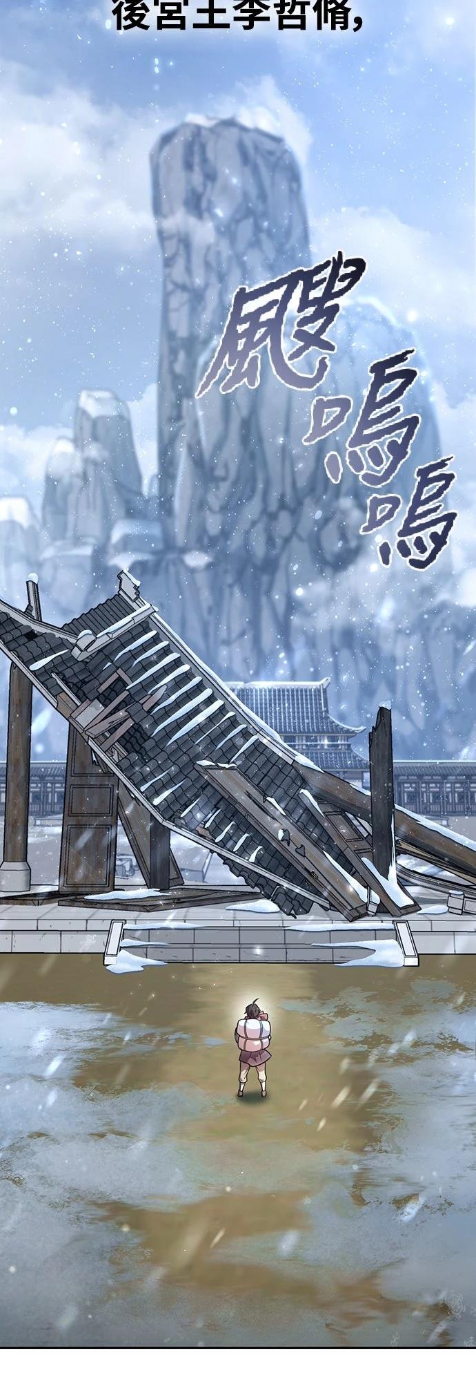 第2话18