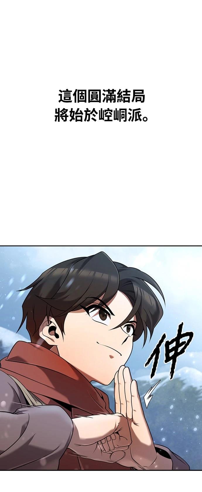 第2话19