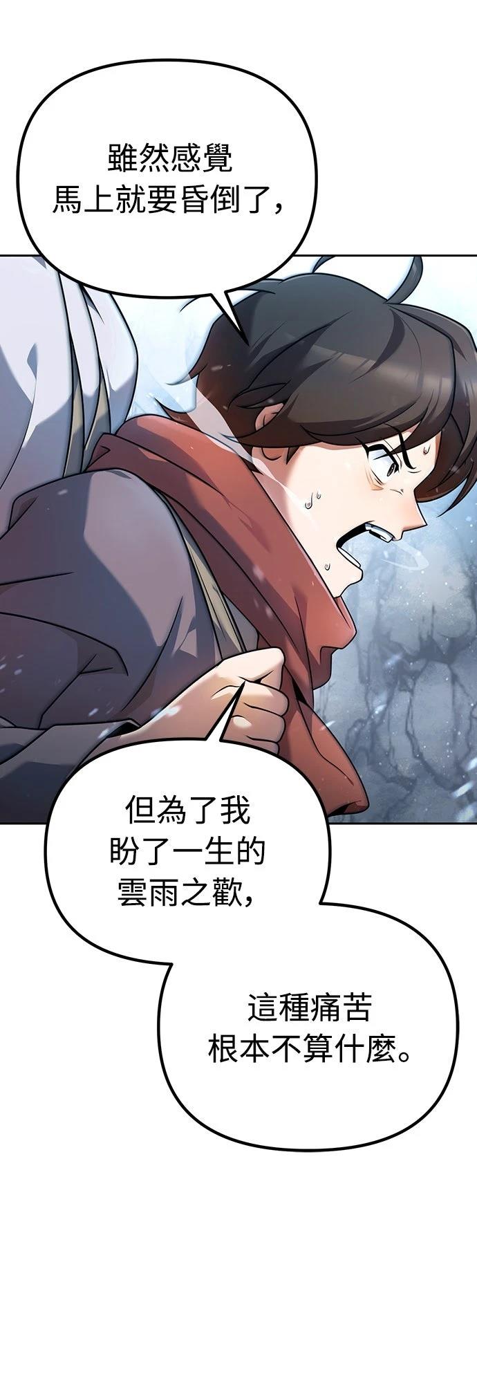 第2话2