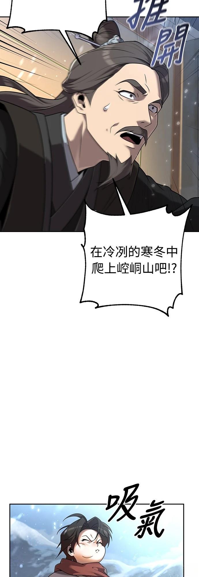 第2话22