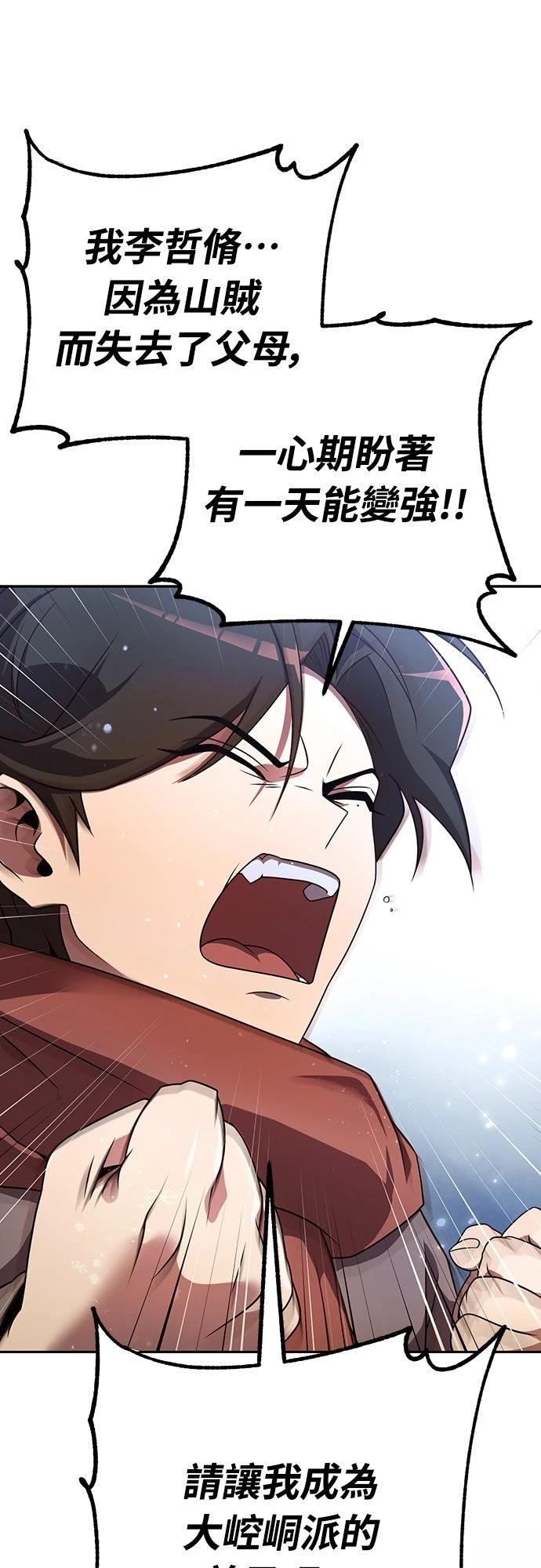 第2话24