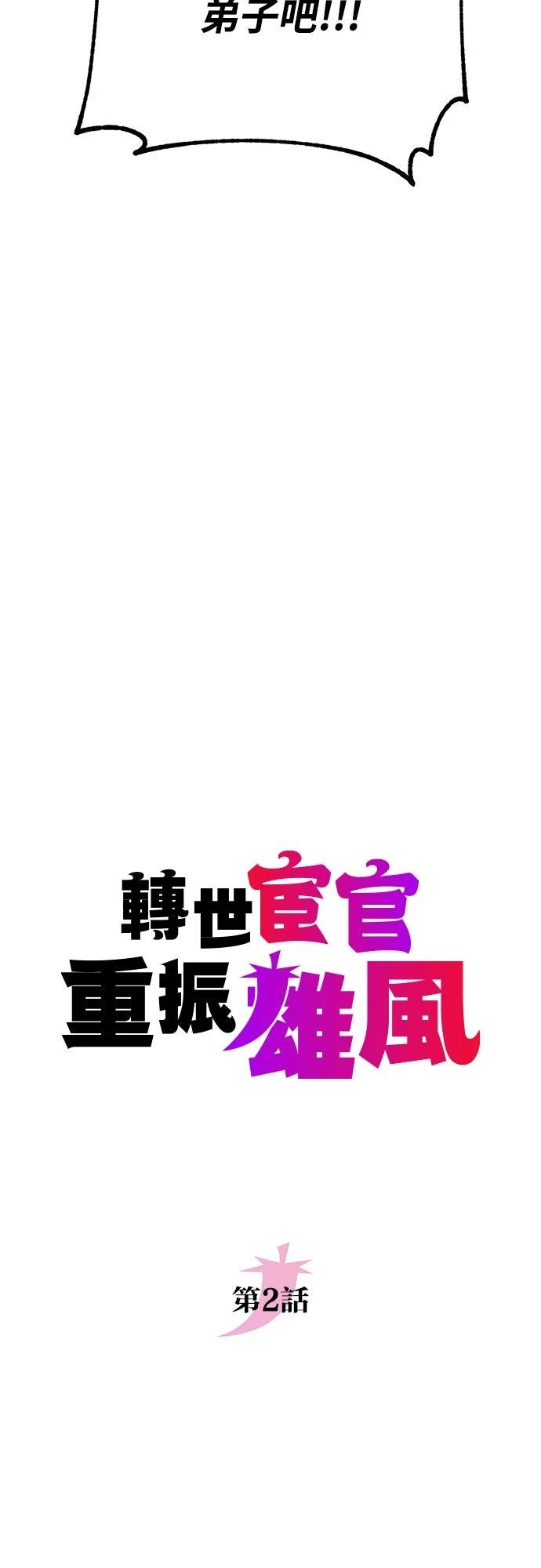 第2话25
