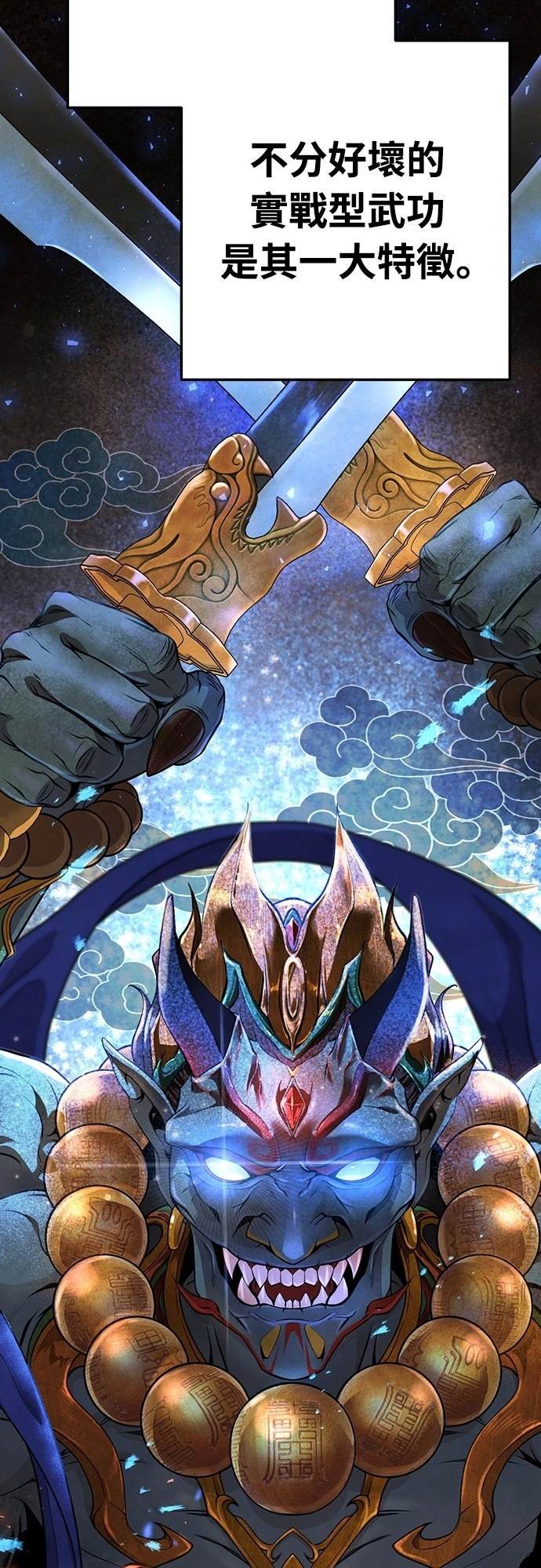 第2话28