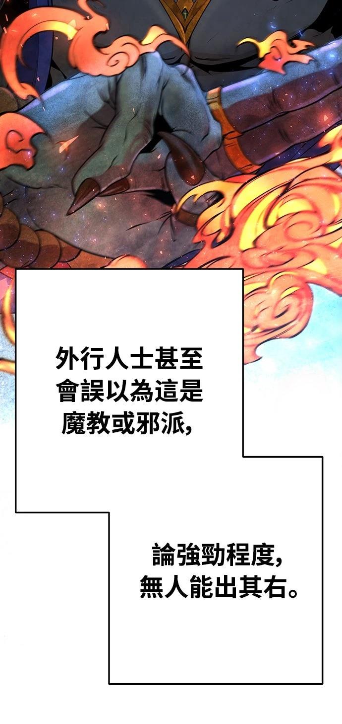 第2话29
