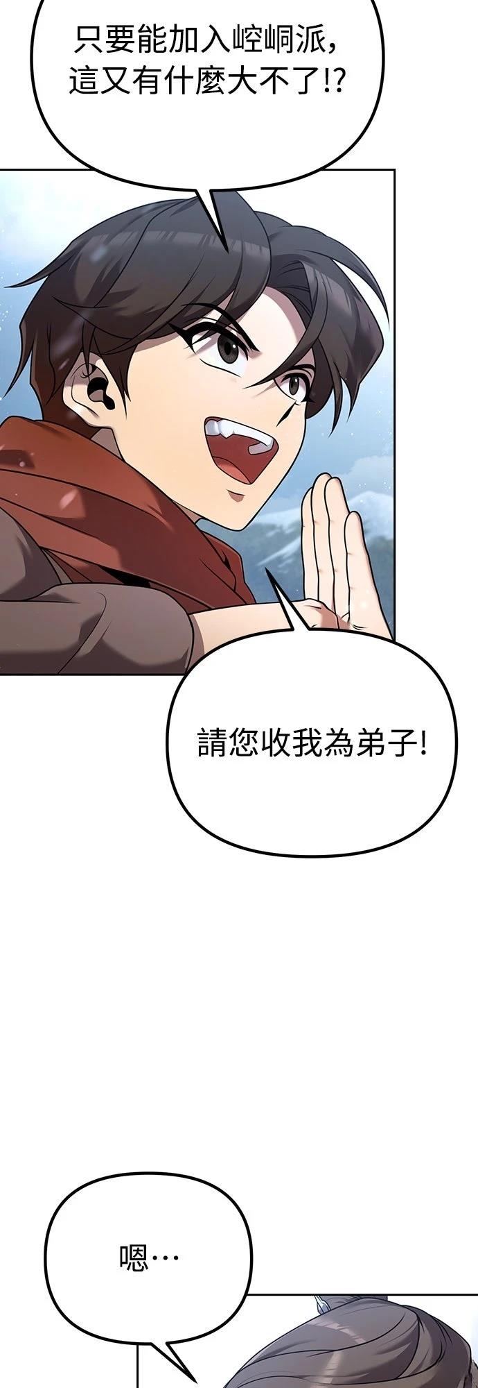 第2话32