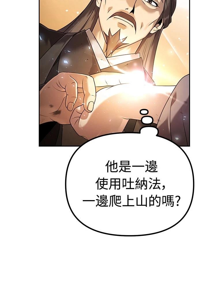 第2话35