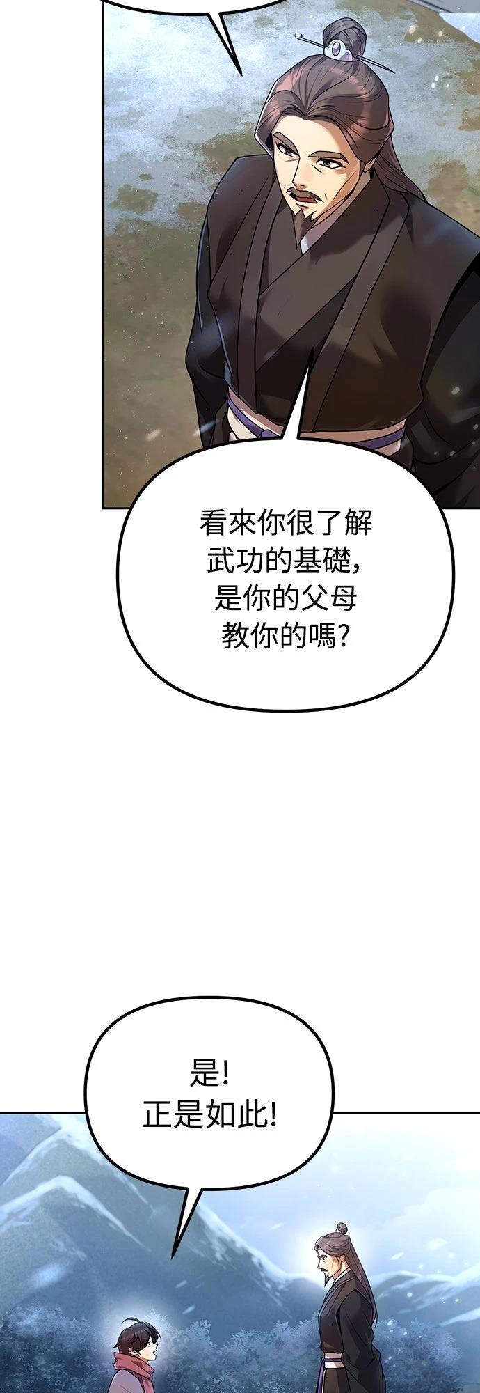 第2话37