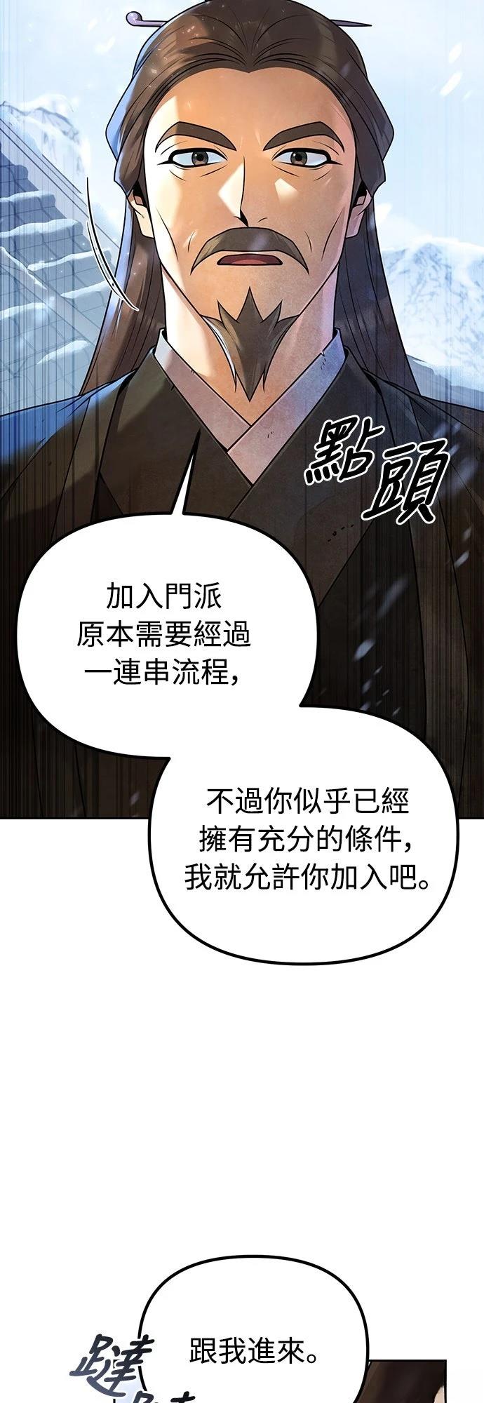 第2话39